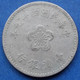 TAIWAN - 1 Yuan Year 49 (1960) "plum Blossom" Y# 536 - Edelweiss Coins - Taiwan