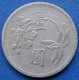 TAIWAN - 1 Yuan Year 49 (1960) "plum Blossom" Y# 536 - Edelweiss Coins - Taiwan