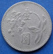 TAIWAN - 1 Yuan Year 62 (1973) "plum Blossom" Y# 536 - Edelweiss Coins - Taiwan