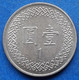 TAIWAN - 1 Yuan Year 96 (2007) Y# 551 Standard Coinage - Edelweiss Coins - Taiwan