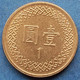 TAIWAN - 1 Yuan Year 103 (2014) Y# 551 Standard Coinage - Edelweiss Coins - Taiwán