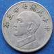 TAIWAN - 5 Yuan Year 73 (1984) Y# 552 Standard Coinage - Edelweiss Coins - Taiwan