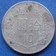 TAIWAN - 10 Yuan Year 83 (1994) Y# 553 Standard Coinage - Edelweiss Coins - Taiwan