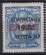 Greece Stamp 1922 Mint Lot61 - ...-1861 Voorfilatelie