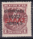 Greece Stamp 1922 Mint Lot66 - ...-1861 Prefilatelia