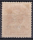 Greece Stamp 1922 Mint Lot71 - ...-1861 Préphilatélie