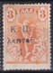 Greece Stamp 1922 Mint Lot72 - ...-1861 Prefilatelia