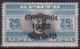 Greece Stamp 1922 Mint Lot75 - ...-1861 Prefilatelia