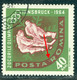 1963 Ice Hockey,Innsbruck Winter Olympics,Romania,Mi.2197,"Sun Eclipse" Error/variety,VFU/1 - Variétés Et Curiosités