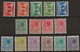 Pays Bas Entre N°133B & 151B * 15 Timbres De Roulettes Dentelure Incomplète TTB Cote Yvert : 329 € - Unused Stamps