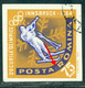 1963 Biathlon,Innsbruck Winter Olympics,Romania,Mi.2208,"Sun Eclipse" Error,VFU/3 - Abarten Und Kuriositäten