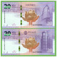 MACAU SET 2 X 20 PATACAS 2019  P-W90/127  UNC  NUMBER XXX8584 - Macau