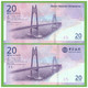 MACAU SET 2 X 20 PATACAS 2019  P-W90/127  UNC  NUMBER XXX8584 - Macao