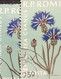 Errors Romania 1959  Mi 1817 Printed Double White Leaf Flower Used - Abarten Und Kuriositäten