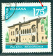 1967 Mogosoaia Palace-Bucharest,Architecture,Intl.Tourism Year,Romania,Mi.2604,Error,VFU - Plaatfouten En Curiosa
