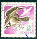 1967 Western Osprey/Pandion Haliaetus,fish Hawk,sea Hawk,Birds Of Prey,Romania,2572,variety ERROR,VFU - Variétés Et Curiosités