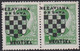 466. Croatia NDH 1941 Definitive Pair ERROR Moved Overprint MH Michel #11 - Non Dentelés, épreuves & Variétés