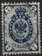 Russia 1889 7K Plate Error: VU Instead Of VII. Horizontally Laid Paper. Mi 49x/Sc 50. Used - Variétés & Curiosités