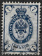 Russia 1889 7K Plate Error: VU Instead Of VII & Cut Letter C. Horizontally Laid Paper. Mi 49x/Sc 50. Used - Errors & Oddities