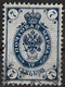 Russia 1889 7K Plate Error: VU Instead Of VII & Cut Letter C. Horizontally Laid Paper. Mi 49x/Sc 50. Used - Varietà E Curiosità