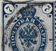 Russia 1889 7K Plate Error: Open Wrame & Connecting Line Between Я & Crown. Horizontally Laid Paper. Mi 49x/Sc 50. Used - Varietà E Curiosità