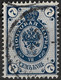 Russia 1889 7K Plate Error: Open Wrame & Connecting Line Between Я & Crown. Horizontally Laid Paper. Mi 49x/Sc 50. Used - Abarten & Kuriositäten