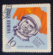 Errors Romania 1964 Mi 2239 Printed With  Line  Cosmos Astronaut G. TITOV,  Used Imperfect Stamp - Abarten Und Kuriositäten