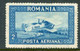 ROMANIA 1928 Airmail 2 L.  With Vertical Watermark  MNH / **.  Michel 337X - Nuevos