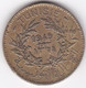 Tunisie Bon Pour 2 Francs 1945 / 1364, En Bronze Aluminium, KM# 248 - Tunisia