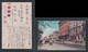 JAPAN WWII Military Harbin Mostowaya Street Picture Postcard MANCHUKUO Binjiang China WW2 Chine Japon Gippone Manchuria - 1932-45 Manciuria (Manciukuo)