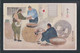 JAPAN WWII Military Japanese Soldier Picture Postcard MANCHUKUO Acheng  China WW2 Chine Japon Gippone Manchuria - 1932-45 Mandchourie (Mandchoukouo)