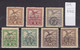 118K119 / Romania Occupation Hungary 1920 Overprinted "ROMANIA ZONA DE OCUPATIE 1919" (*/**) Debrecen ( Debreczin ) - Debreczen