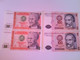 4 Geldscheine Peru: Banco Central De Reserva Del Peru. 2 X 50 Cincuenta Intis Und 2 X100 Cien Intis - Numismatics