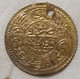 Egypt , Very Rare Ottoman Token1223 SH , Struck By Jewish Workshops Of Egypt..Agouz - Royaux / De Noblesse