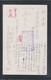 JAPAN WWII Military Jinan Beautiful Woman Picture Postcard North China Shantung WW2 Chine WW2 Japon Gippone - 1932-45 Mandchourie (Mandchoukouo)