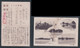 JAPAN WWII Military Hangzhou Picture Postcard Central China WW2 Chine WW2 Japon Gippone - 1932-45 Manchuria (Manchukuo)