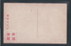 Delcampe - JAPAN WWII Military Cover North China 5 Picture Postcard Chine WW2 Japon Gippone - 1941-45 Cina Del Nord