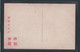 Delcampe - JAPAN WWII Military Cover North China 5 Picture Postcard Chine WW2 Japon Gippone - 1941-45 Northern China