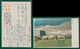 JAPAN WWII Military Mongolian Yurt Picture Postcard North China Chine WW2 Japon Gippone - 1941-45 Nordchina