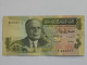 1/2 Un Demi  Dinar 1973 - Banque Centrale De Tunisie **** EN ACHAT IMMEDIAT **** - Tunesien