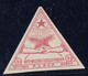 Russia/USSR 1922  ERROR / Help For The Hungry / PROOF /  MI: 3 - Other & Unclassified