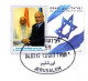 Israel 2018 – Prime Minister Narendra Modi Visit To Israel Taj Mahal Jeruselam Mint Cover (**) - Cartas & Documentos