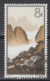 PR CHINA 1963 - 8分 Hwangshan Landscapes CTO - Oblitérés