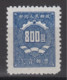 PR China 1950 - Postage Due Stamp KEY VALUE! MNGAI - Postage Due