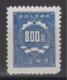 PR China 1950 - Postage Due Stamp KEY VALUE! MNGAI - Portomarken