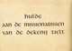 Dekenij Tielt: ' Hulde Aan De Missionarissen Van De Dekenij Tielt' (1950, 63 Blzn. , 3 Scans) - Oud