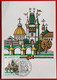 VATICANO VATIKAN VATICAN 1993 JOHN OF NEPOMUK JOHANNES NEPOMUK PRAG BÖHMEN GIOVANNI NEPOMUCENO - Cartas & Documentos