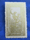 Stamps GREECE  1901 Hermes MM  5 ₯ - Greek Drachma - Unused Stamps