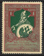 Russia 1914 The Bloody Sword Error 1K+1K Ilya Murometz. Perf 12 1/2. Mi 99B/Sc B5a. MNH - Varietà E Curiosità