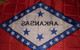 Drapeau "ARKANSAS" En Nylon Très épais ! Country, Cowboy, Old Time ... - Banderas